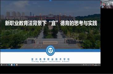 说明: C:\Users\admin\Desktop\学习新职教法三\学习新职教法三新闻\微信图片_20220616104528.jpg