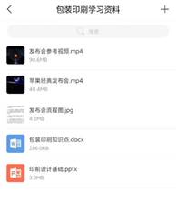 图形用户界面, 应用程序, Teams
      描述已自动生成