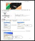 说明: C:\Users\Administrator\AppData\Roaming\Tencent\Users\84481256\QQ\WinTemp\RichOle\}%}GVHXZ1[RSHWSF6[TEP4V.png