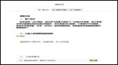 说明: C:\Users\Administrator\AppData\Roaming\Tencent\Users\84481256\QQ\WinTemp\RichOle\]{DB)6Z)`_[MS3W4L1]CUJ4.png