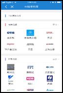 说明: C:\Users\HYX\Documents\Tencent Files\626974066\FileRecv\MobileFile\IMG_4905.PNG
