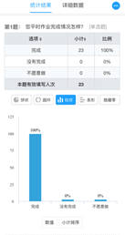 IMG_9549.PNG