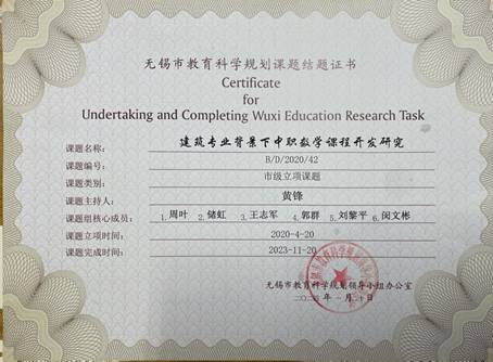 说明: D:\微信\WeChat Files\wxid_88ul8ckxa4z321\FileStorage\Temp\b6923c233b24a6d8ec226d1283a8db1.jpg