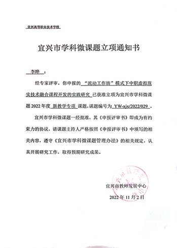 文本, 信件
描述已自动生成