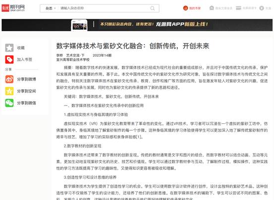 图形用户界面, 文本, 应用程序, 电子邮件
描述已自动生成