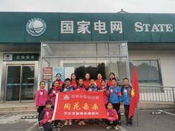 实践活动磨练坚毅意志 (6)