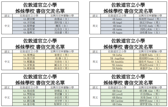 微信图片_20230716023105