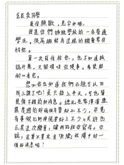 微信图片_20230716023124