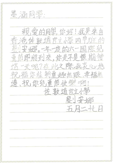 微信图片_20230716023117
