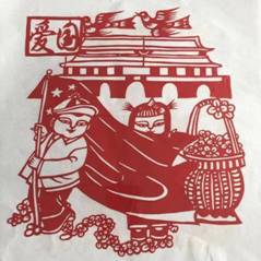 剪纸作品 (1)
