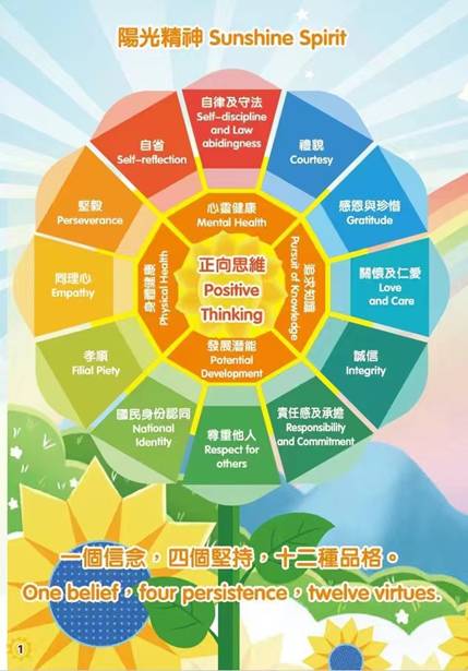 微信图片_20240229211431