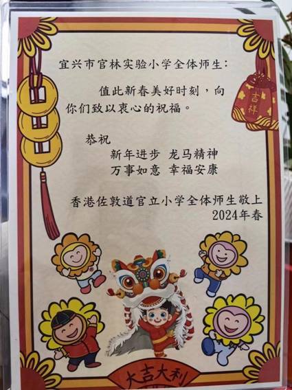 微信图片_20240229211530