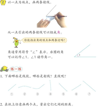 微信图片_20230406201600
