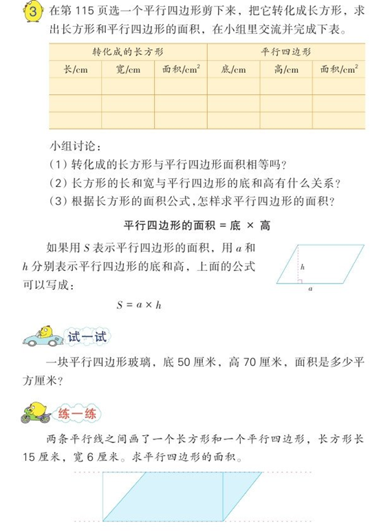 微信图片_20230407104833