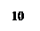 文本框: 10