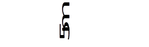 5m