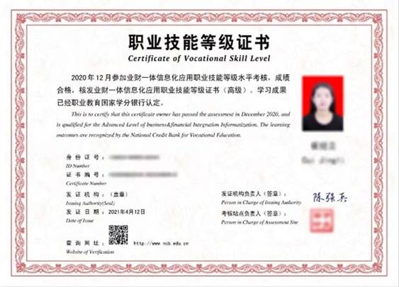 说明: 手机屏幕截图
      描述已自动生成