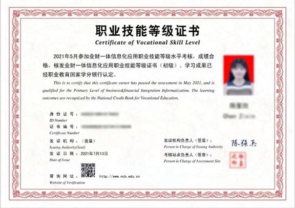 说明: 手机屏幕截图
      描述已自动生成