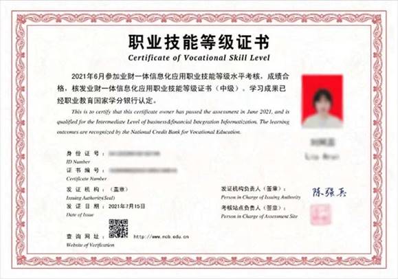 说明: 手机屏幕截图
      描述已自动生成