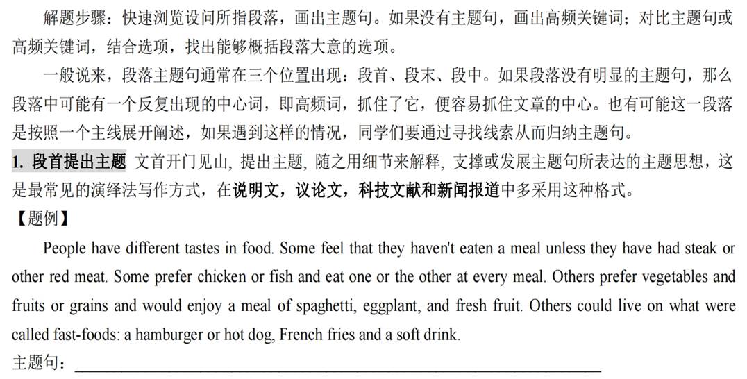 微信截图_20240422205026
