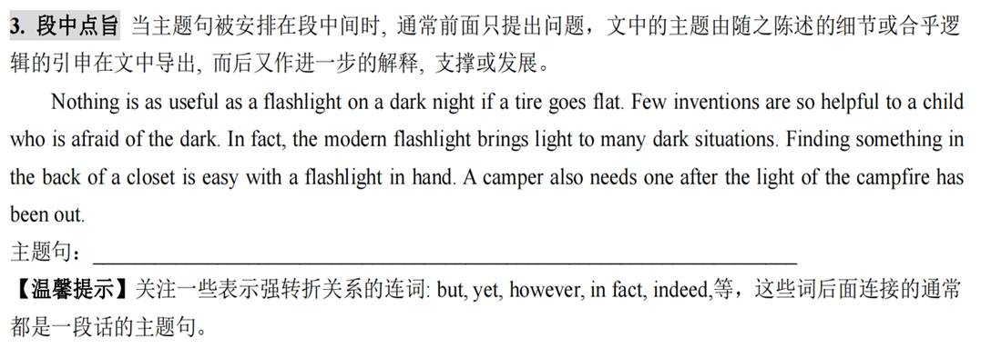 微信截图_20240422205141