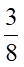eqId73c251e76dee7f950e37b459fa39bf27
