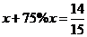 学科网(www.zxxk.com)--教育资源门户，提供试卷、教案、课件、论文、素材以及各类教学资源下载，还有大量而丰富的教学相关资讯！