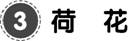 说明: id:2147495833;FounderCES