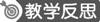 说明: id:2147497699;FounderCES