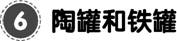 说明: id:2147497416;FounderCES