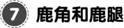 说明: id:2147497706;FounderCES