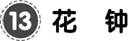 说明: id:2147501007;FounderCES