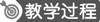 说明: id:2147501693;FounderCES