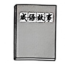 图片1(5)